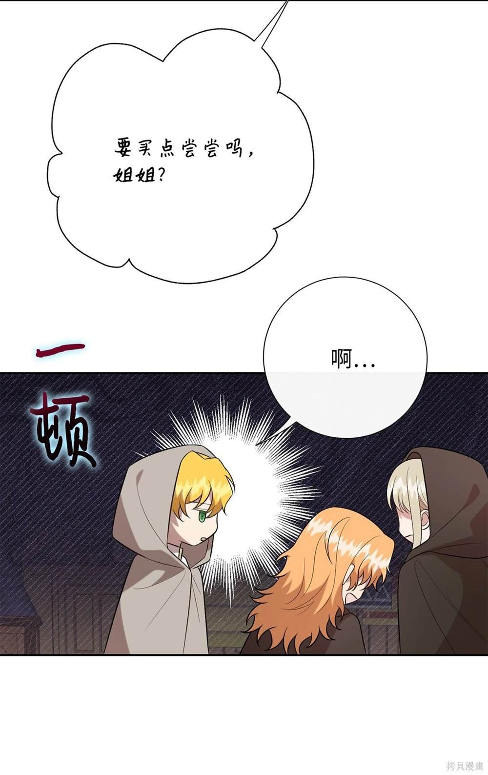 第114话