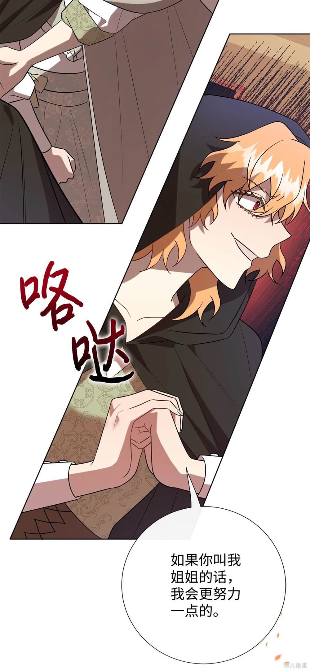 第114话