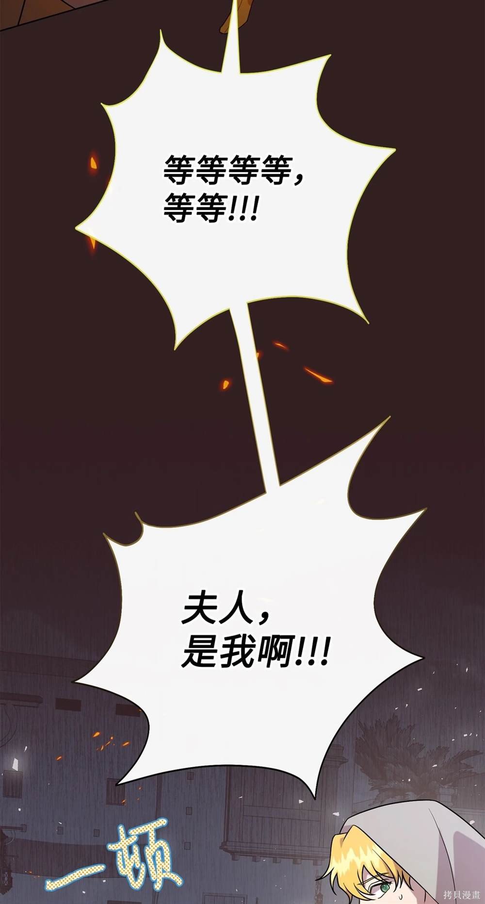 第114话