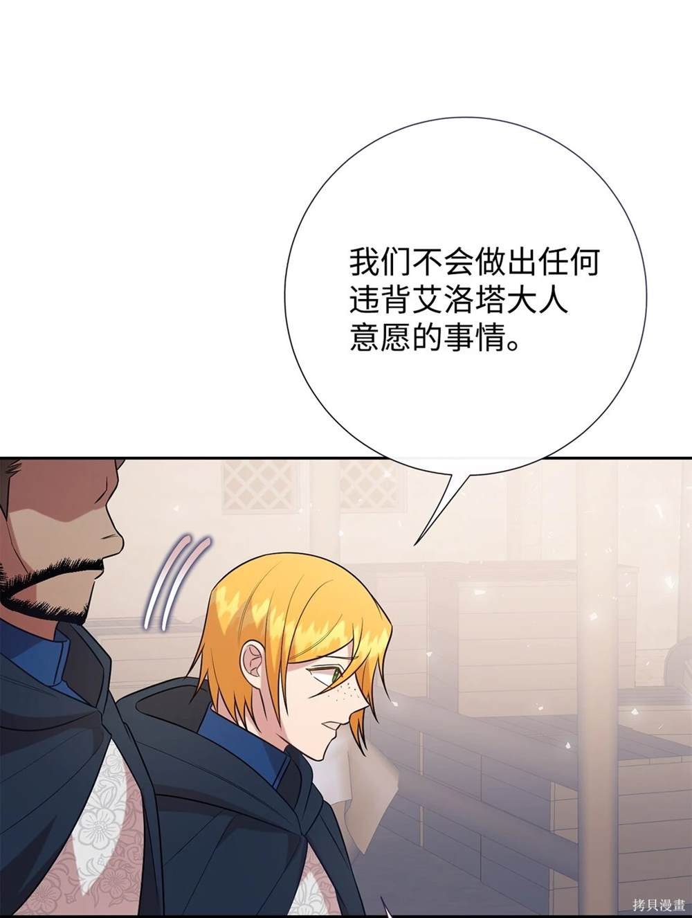第114话