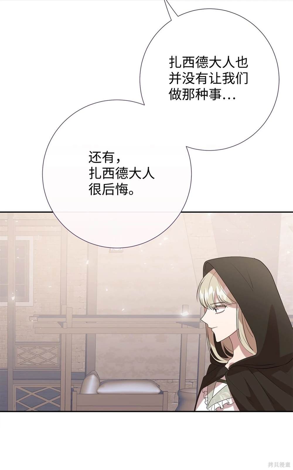 第114话