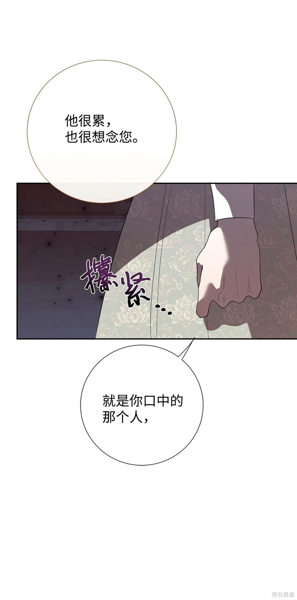 第114话