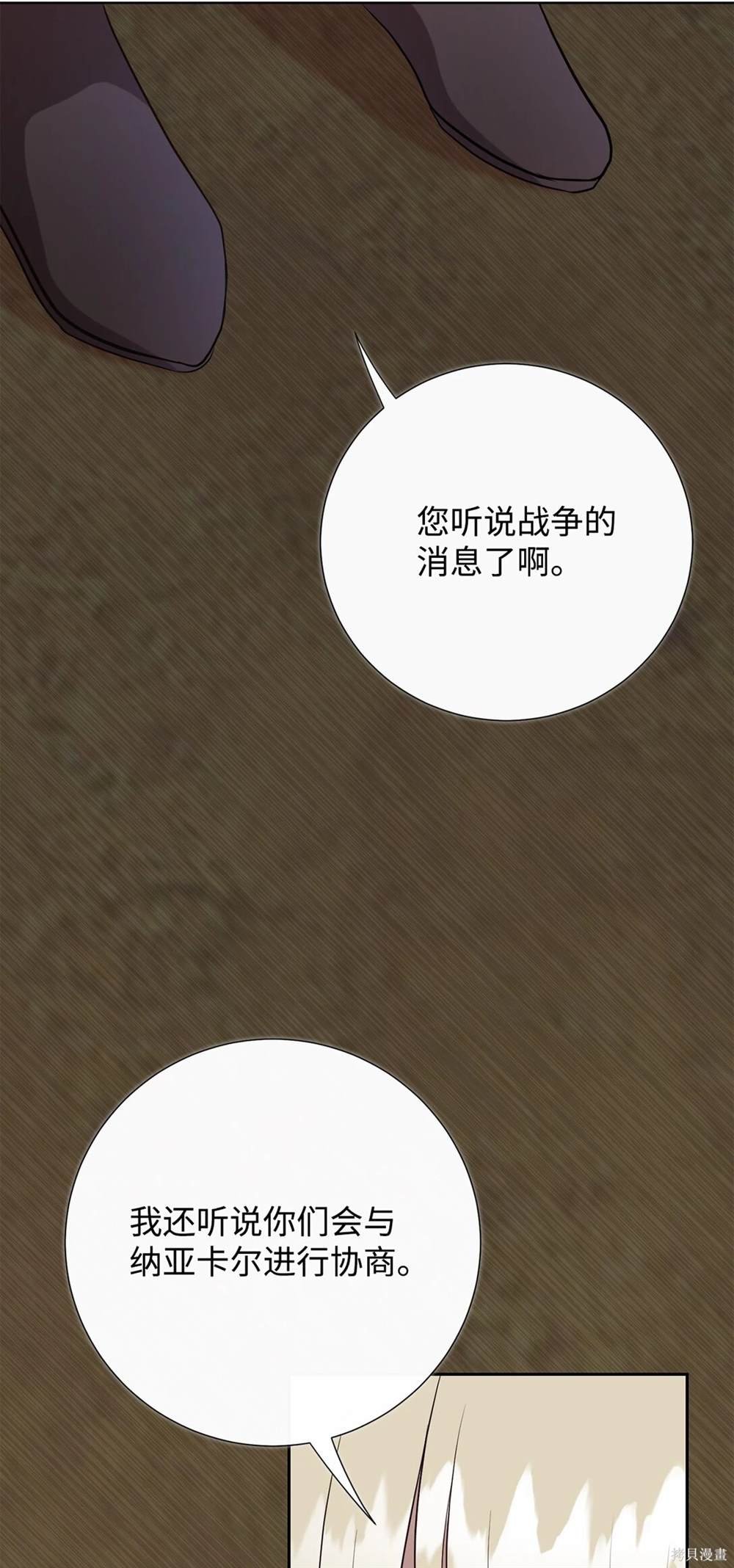第114话