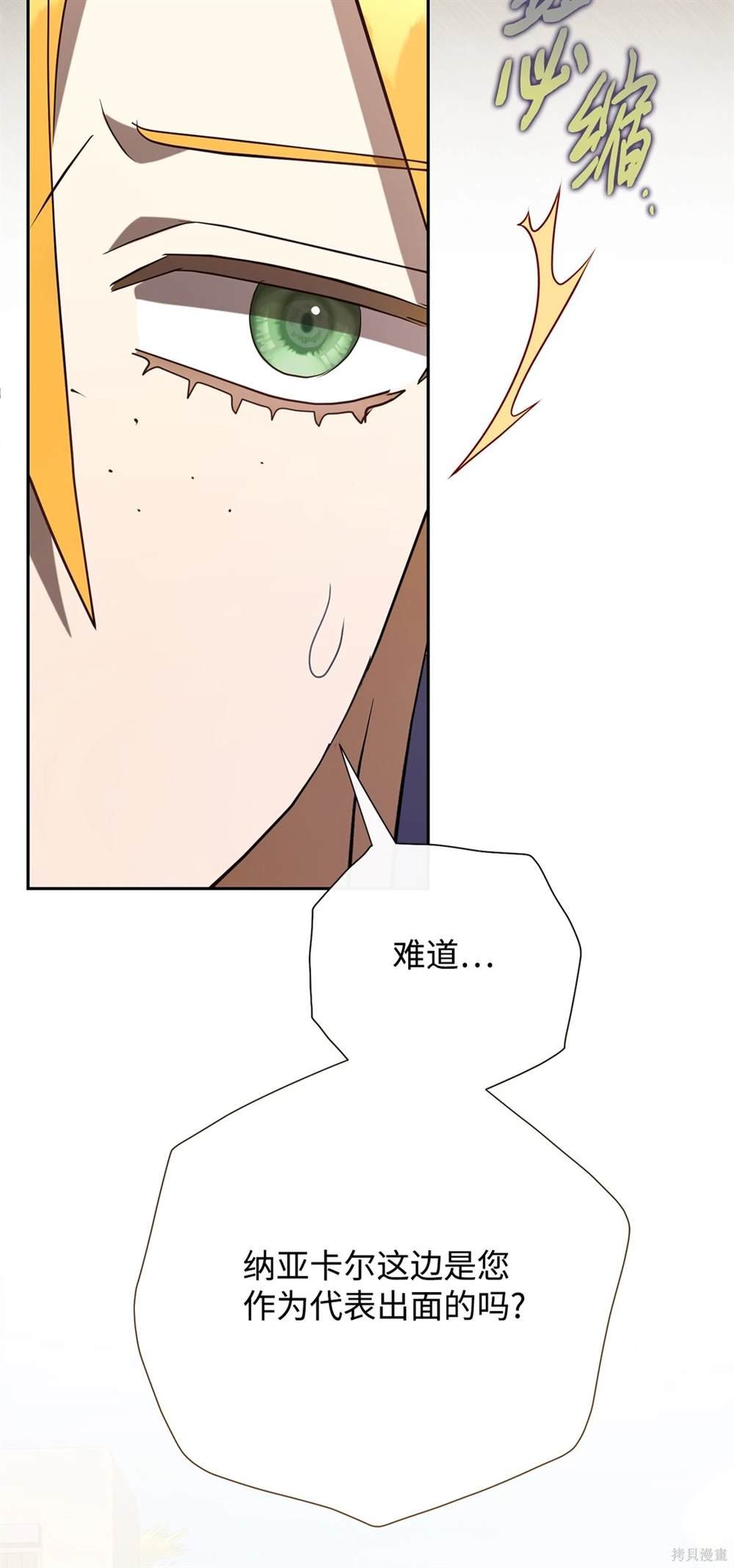 第114话