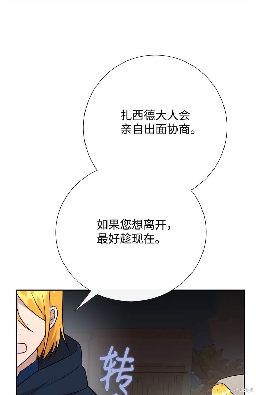 第114话