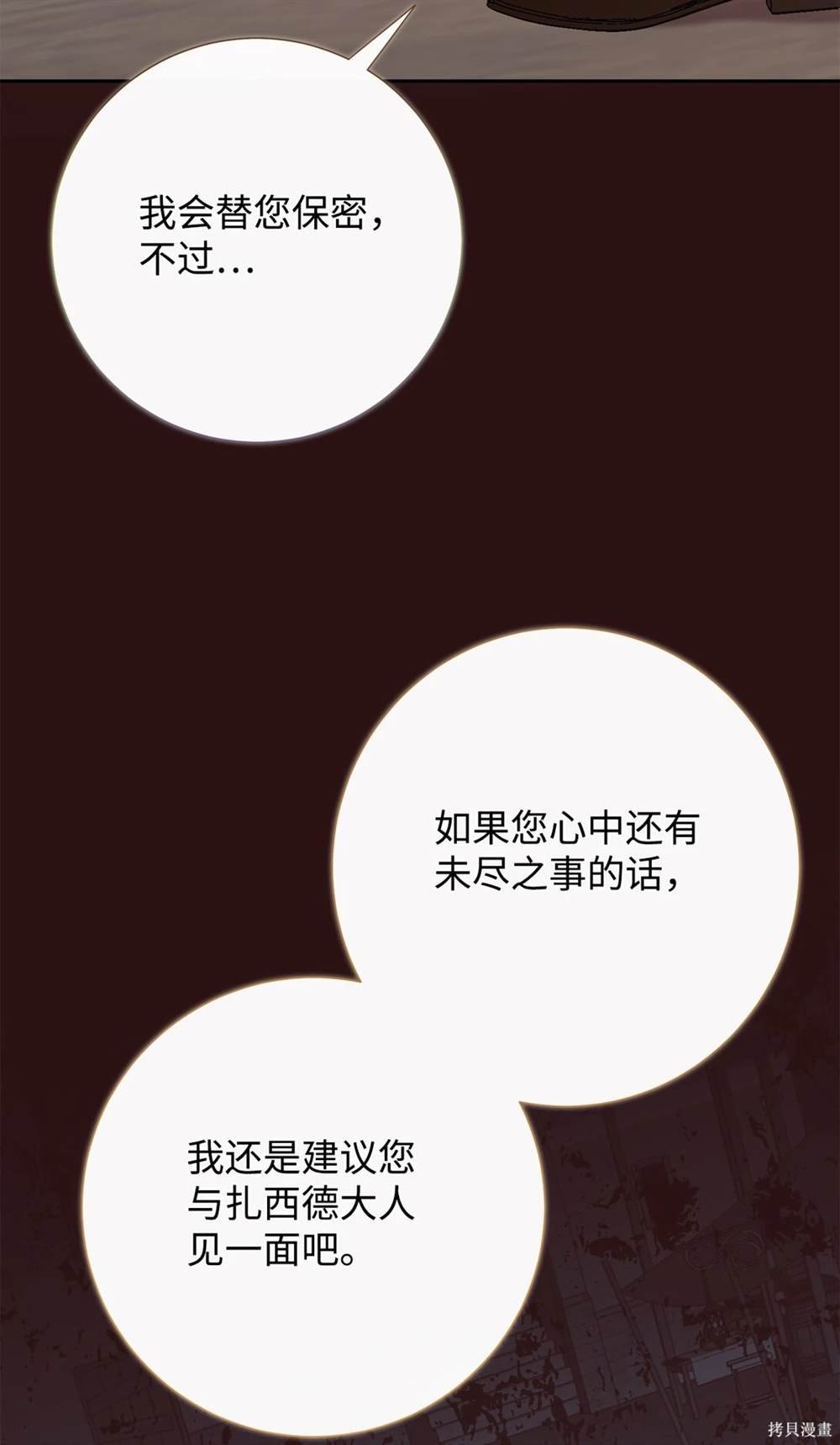 第114话