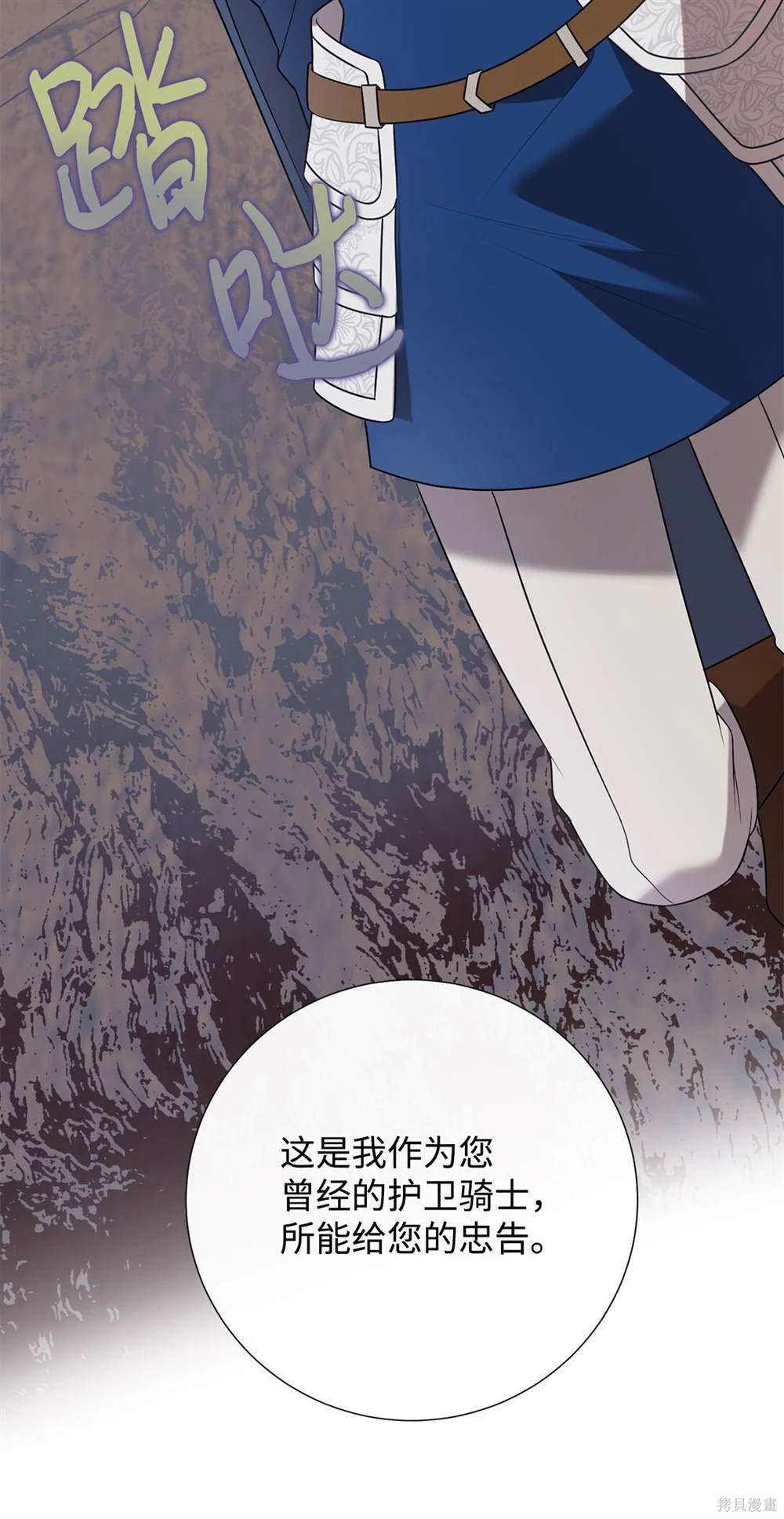 第114话