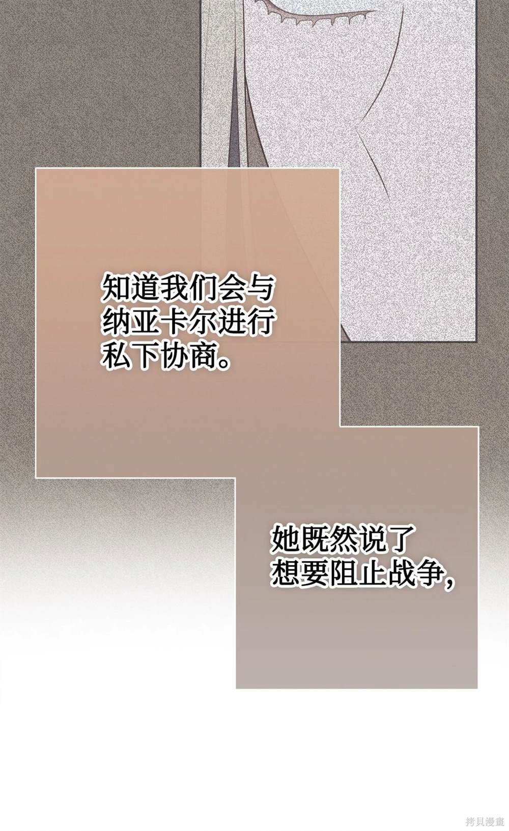 第114话