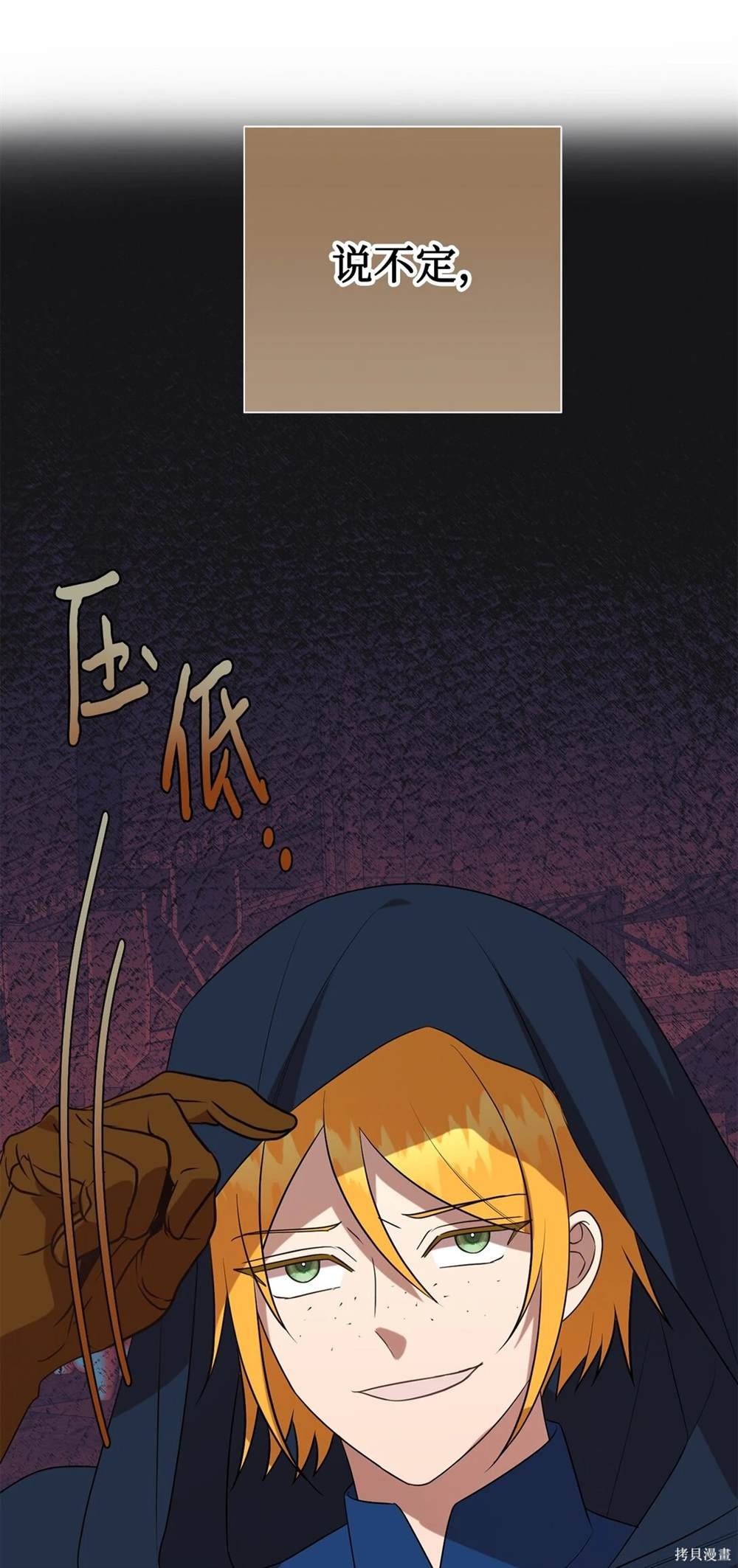 第114话
