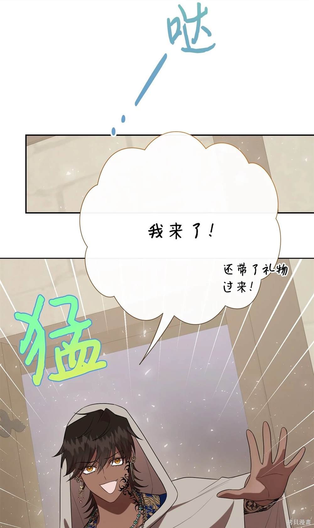 第114话