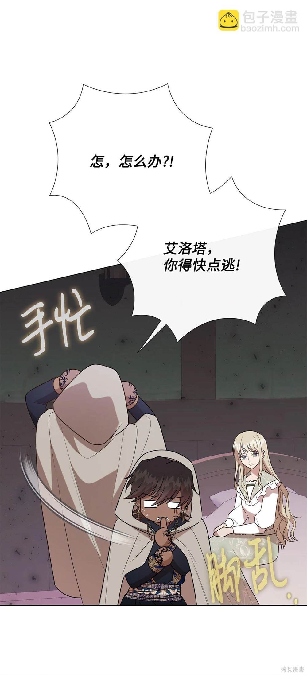 第114话
