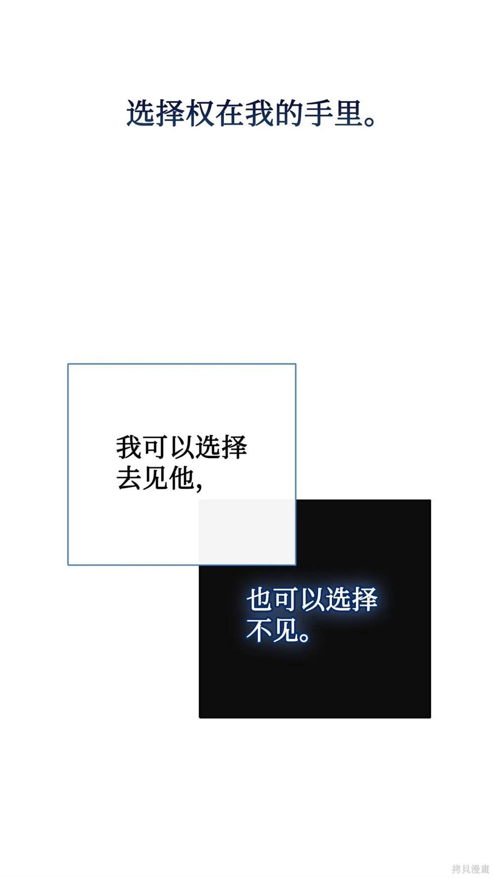 第114话