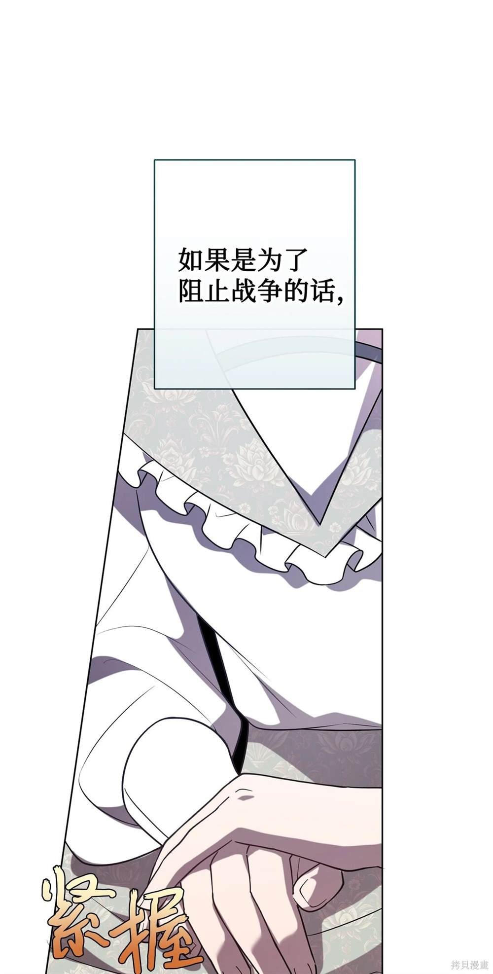第114话