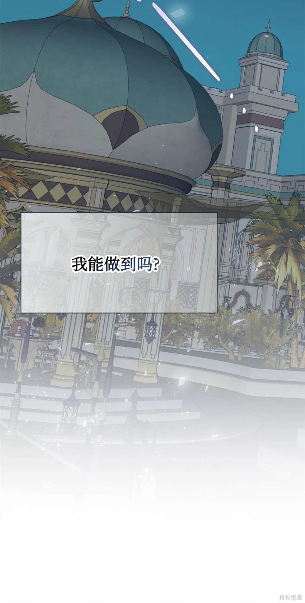 第114话