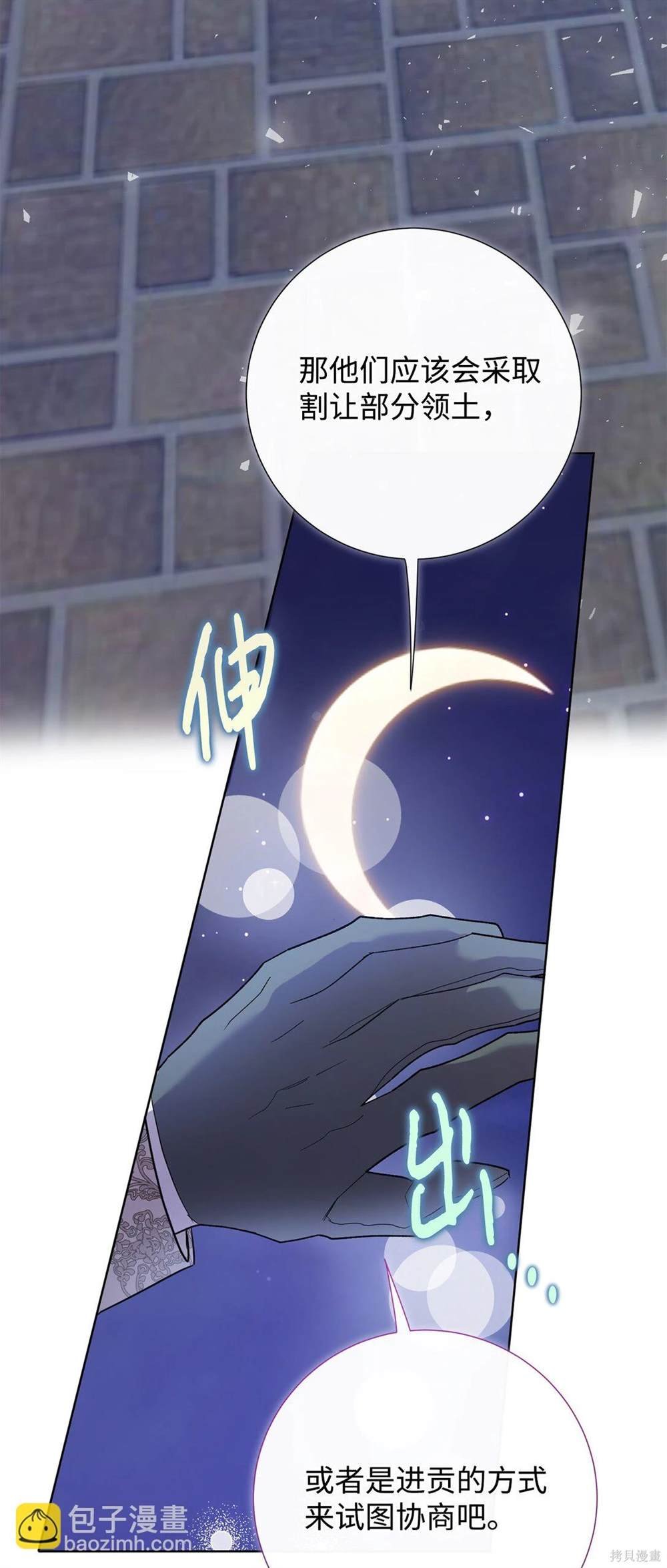 第114话