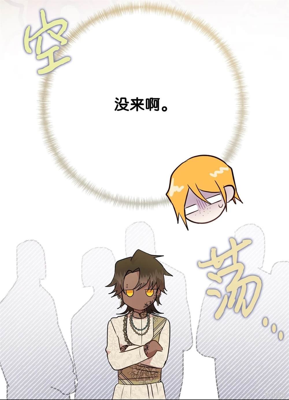 第114话