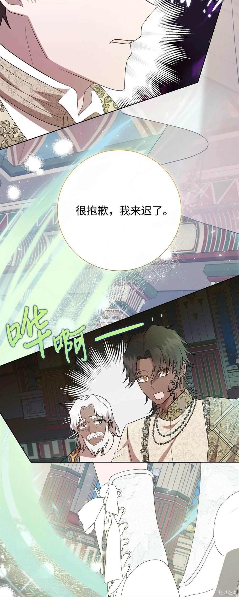 第114话