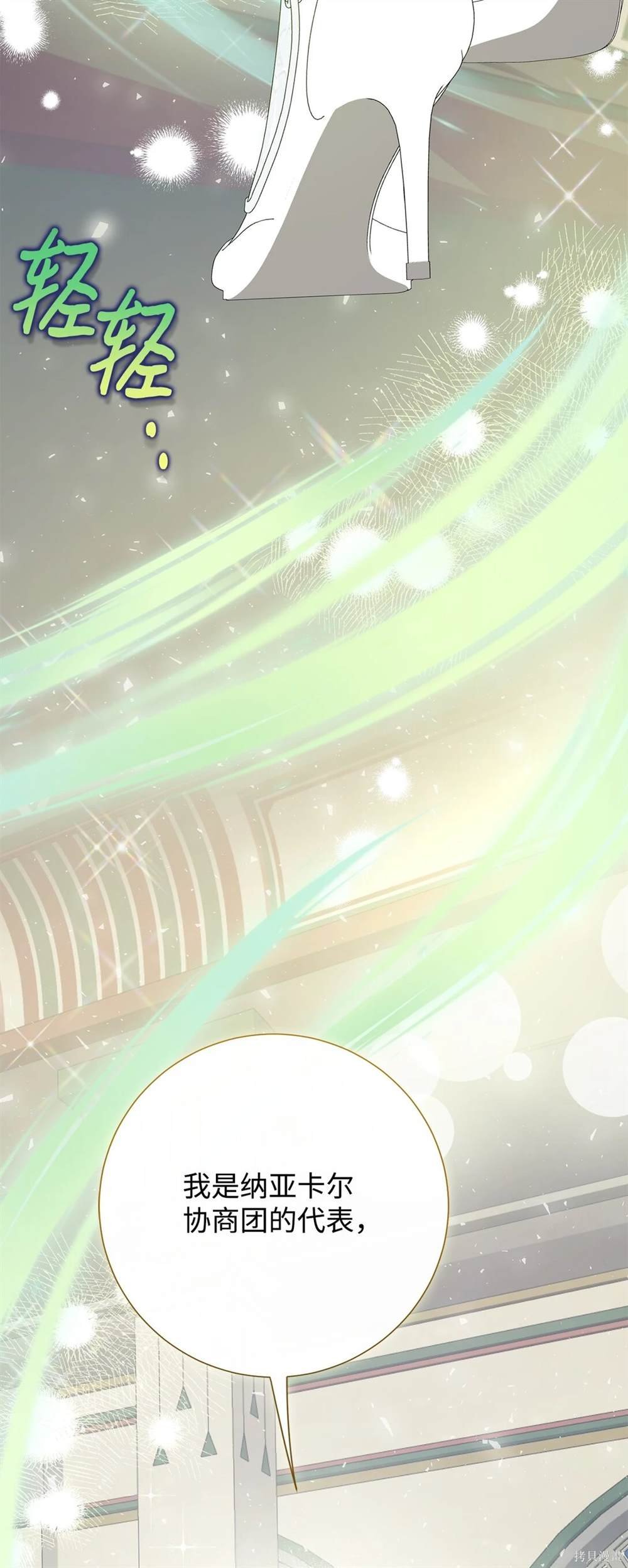 第114话