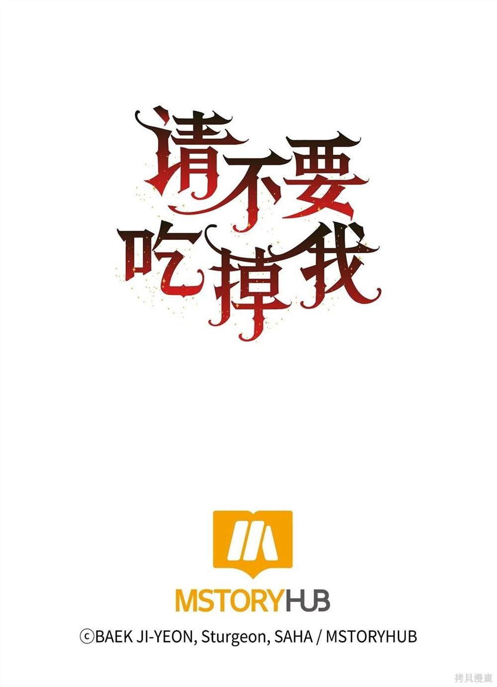 第114话