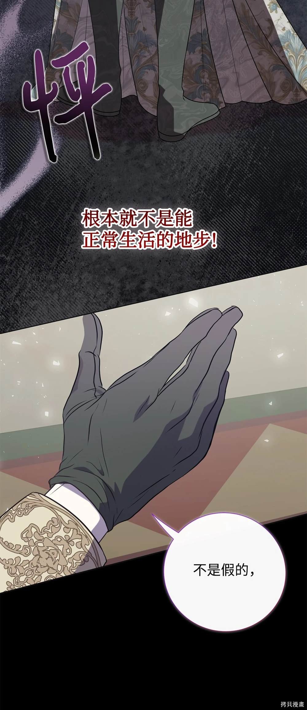 第115话