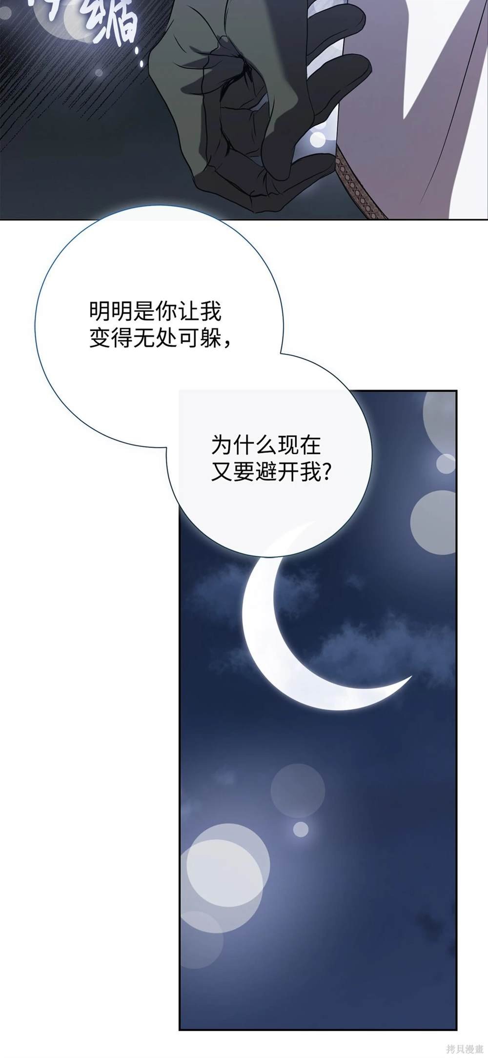 第115话