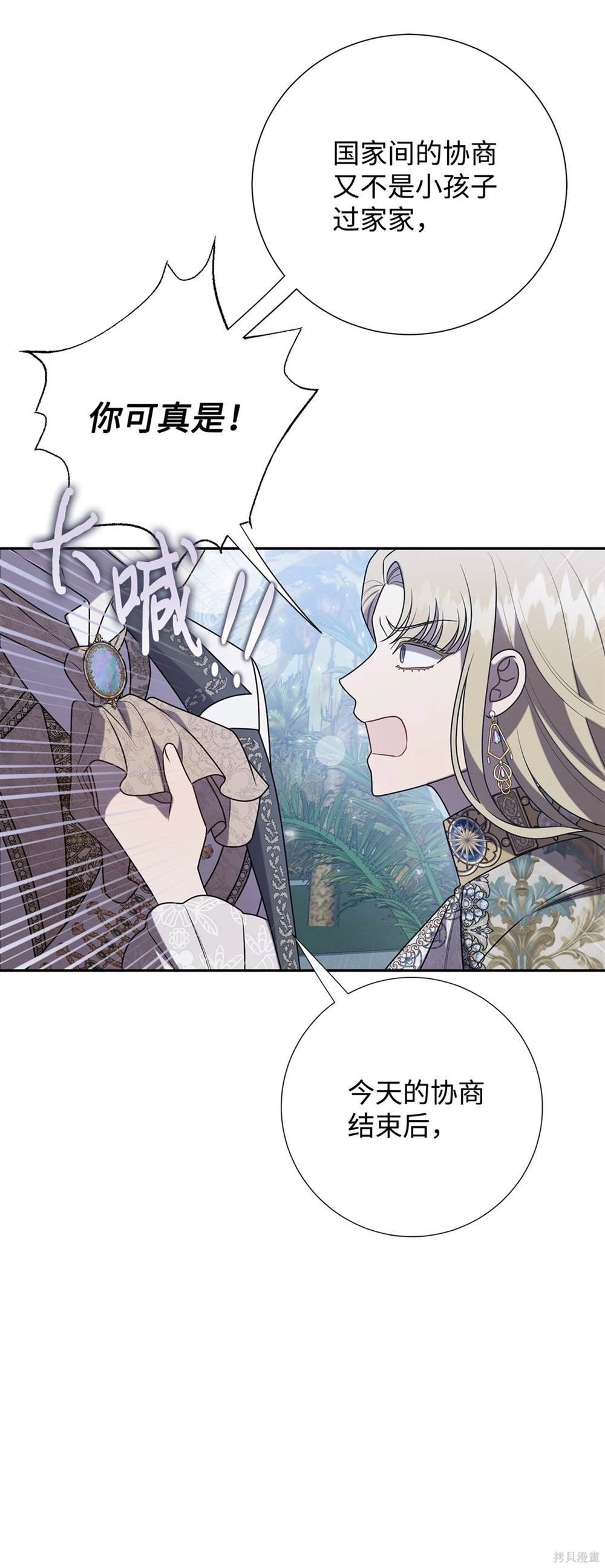 第115话