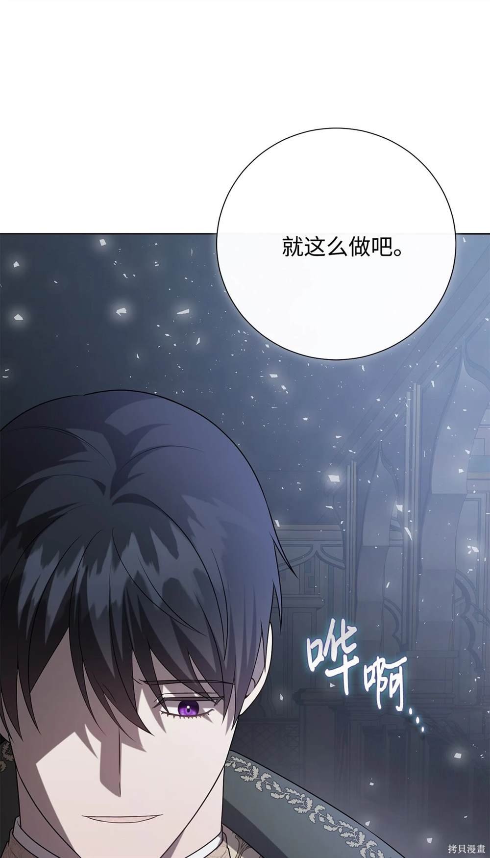 第115话