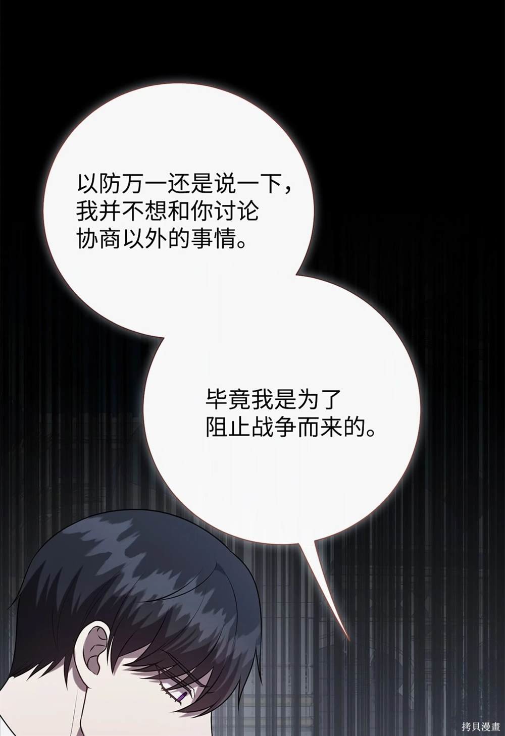 第115话