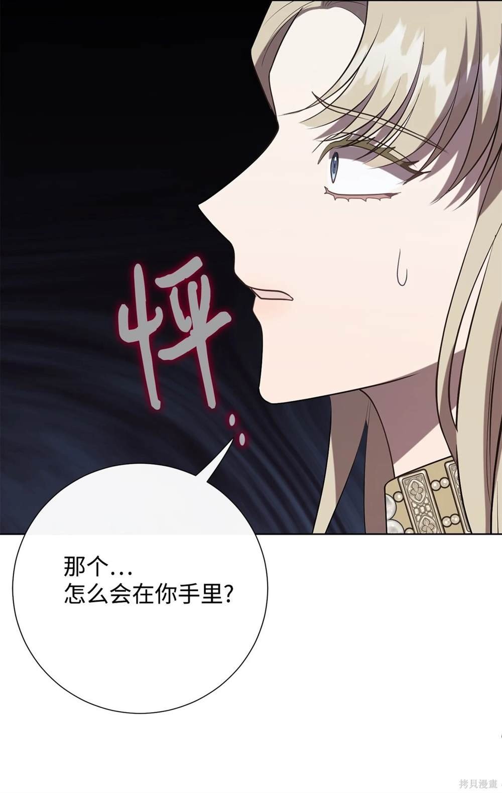 第115话
