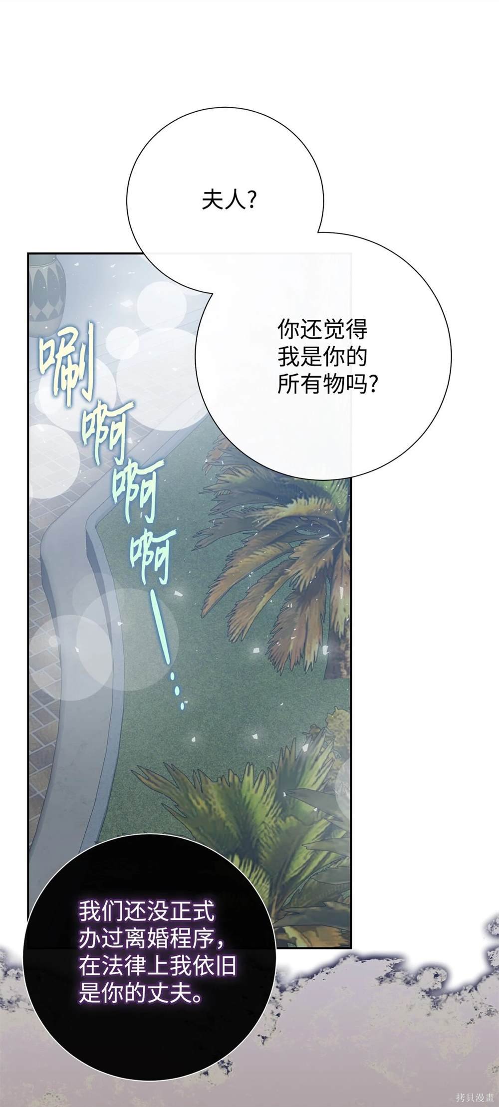 第115话