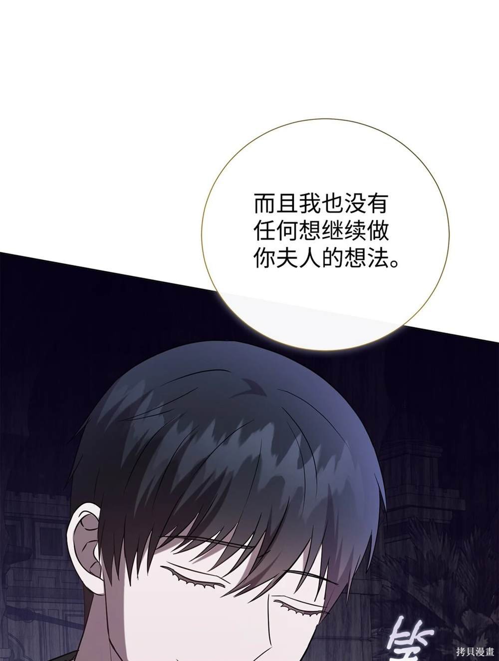 第115话