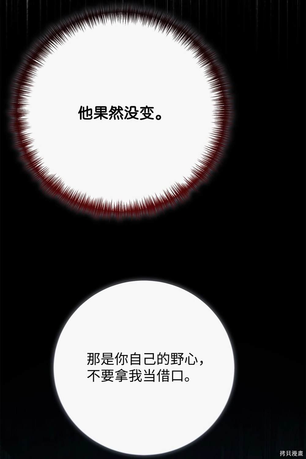 第115话