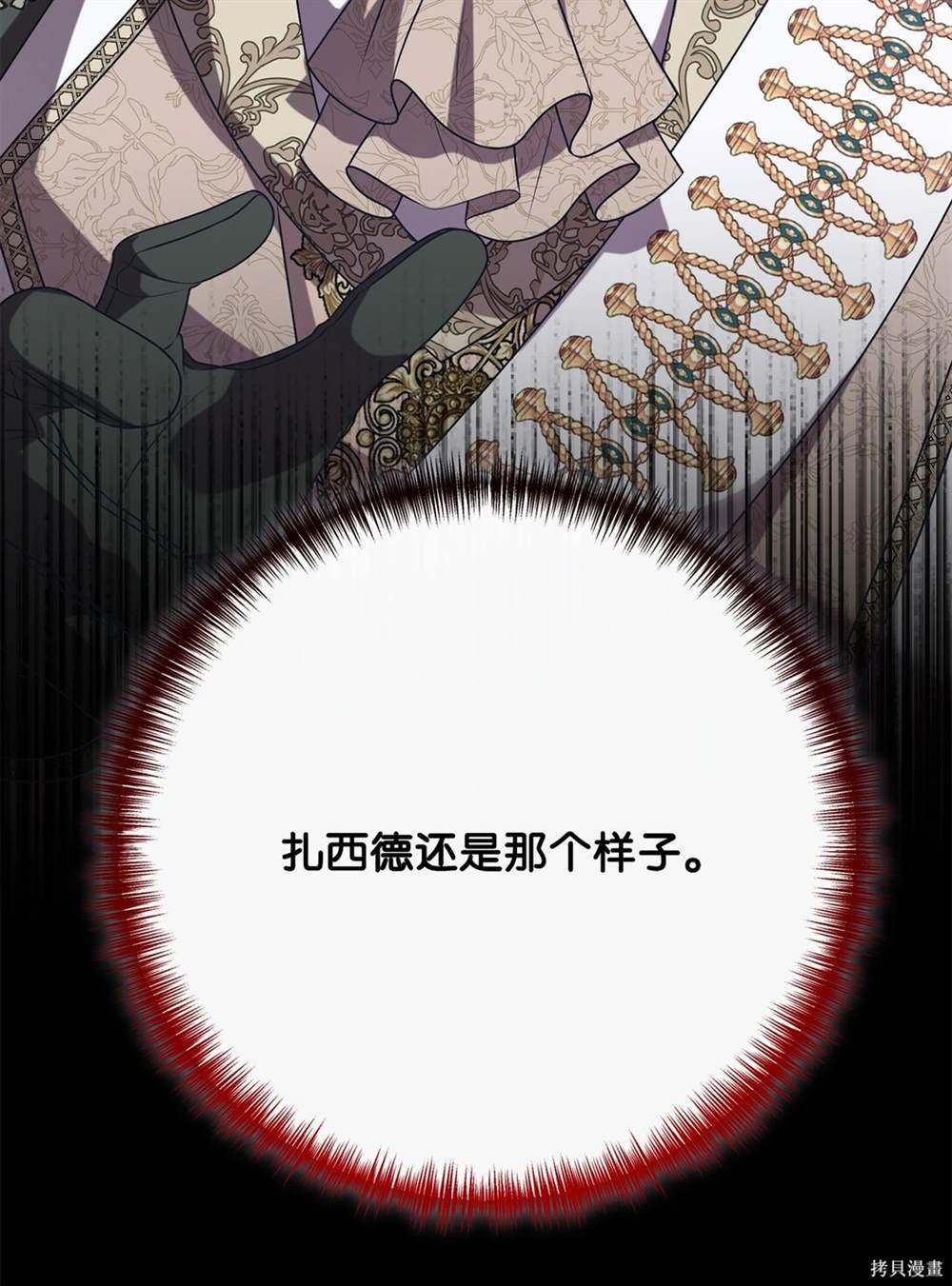 第115话
