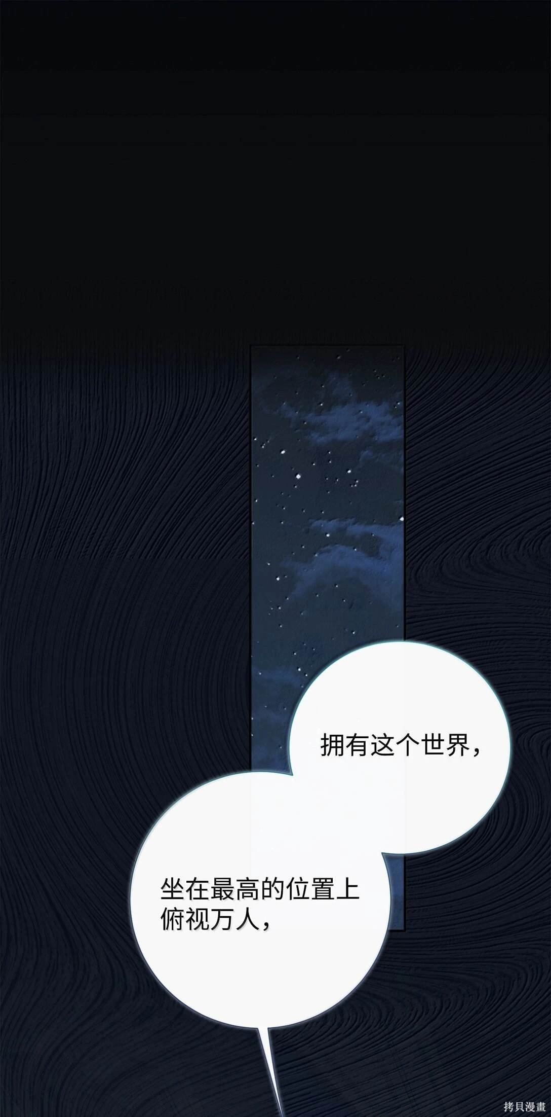 第116话