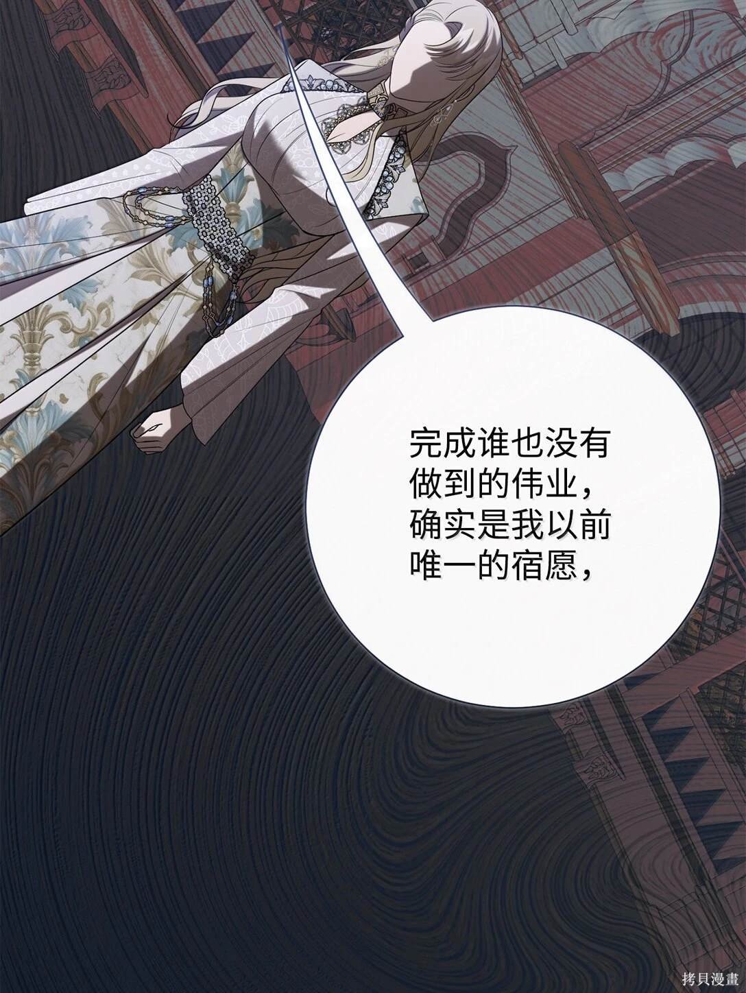 第116话