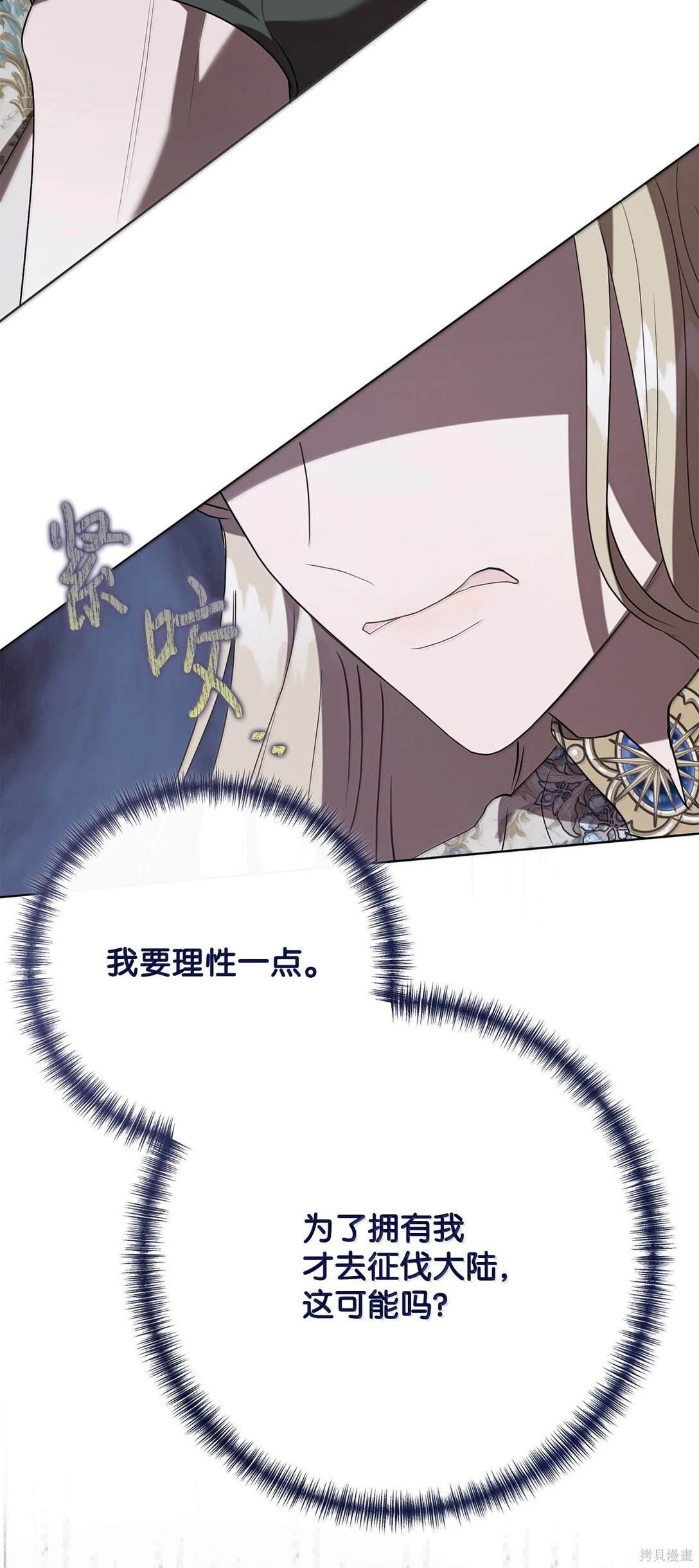 第116话