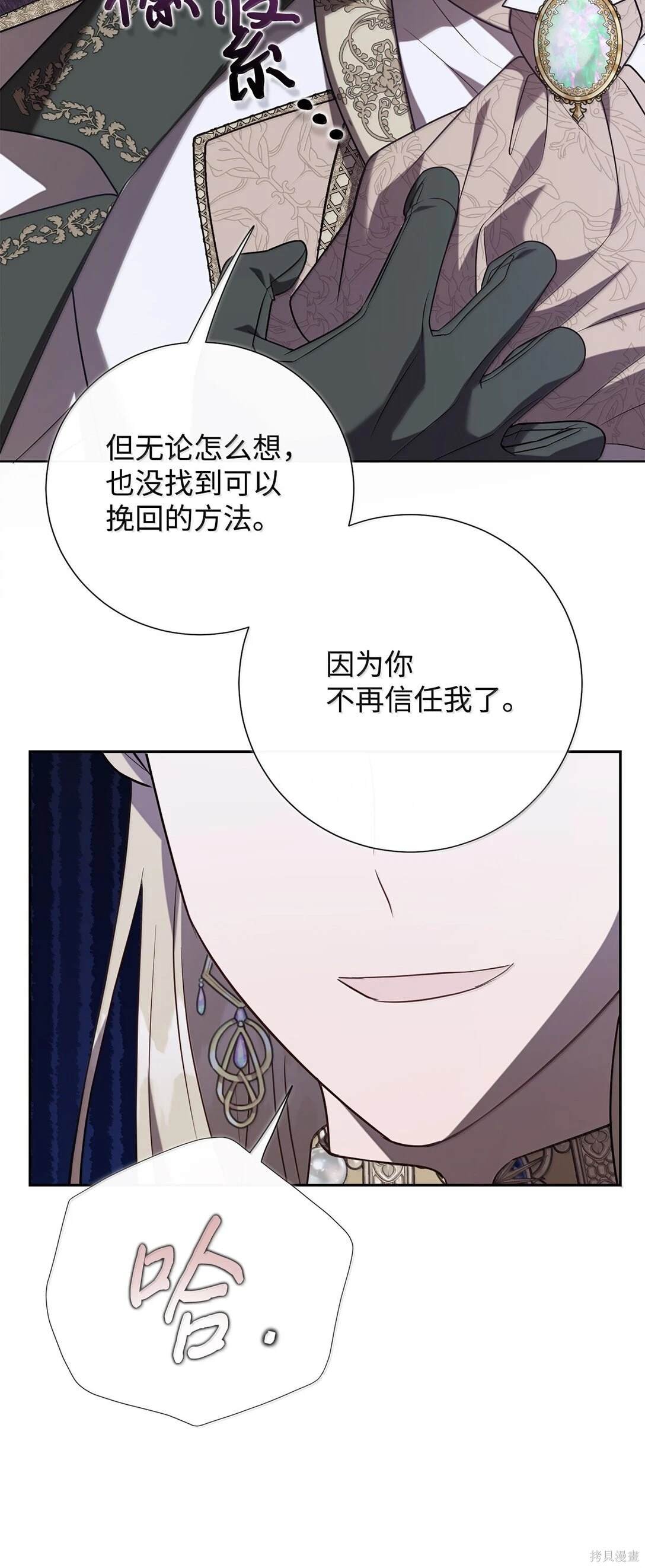 第116话