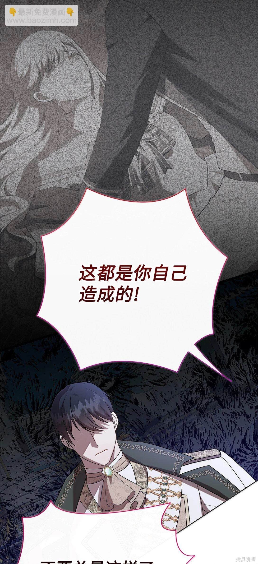 第116话