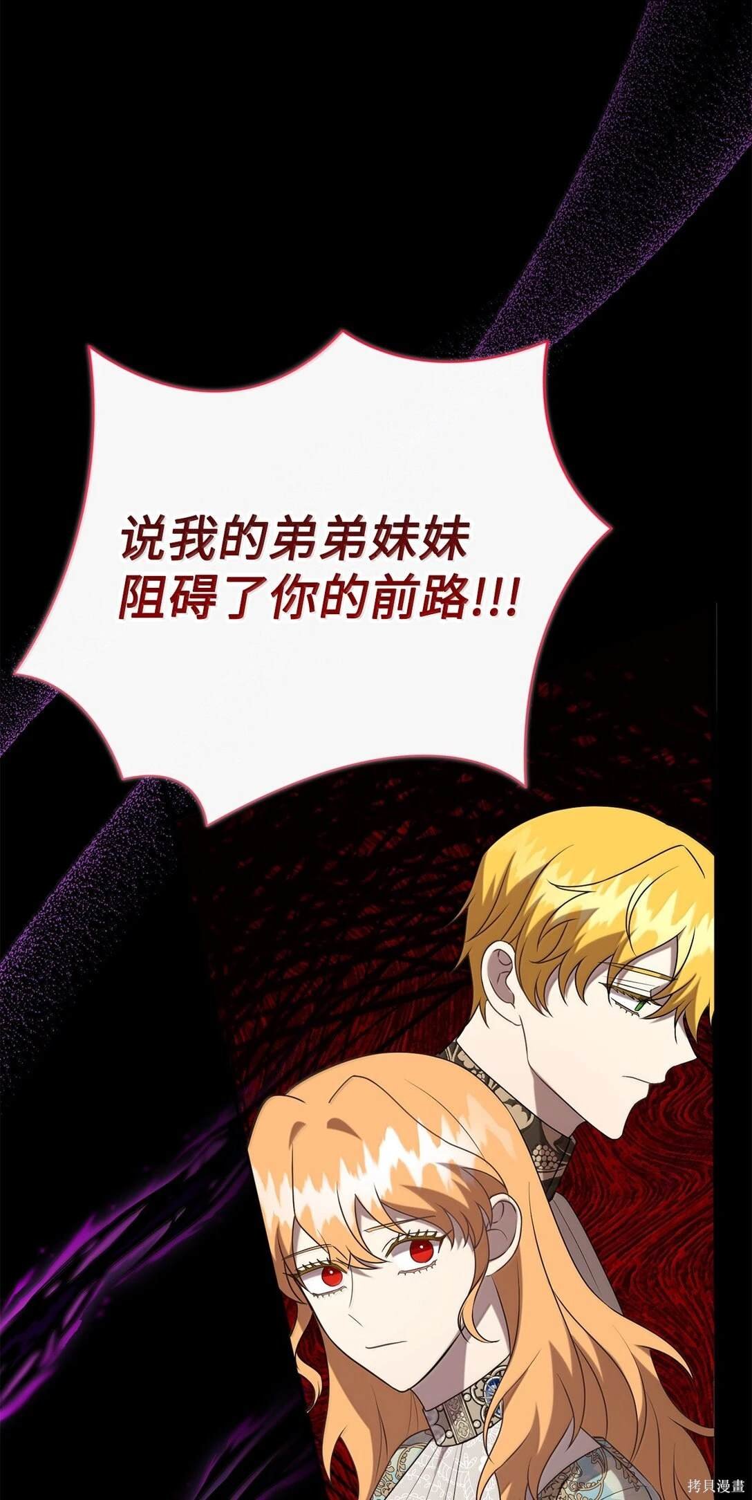 第116话