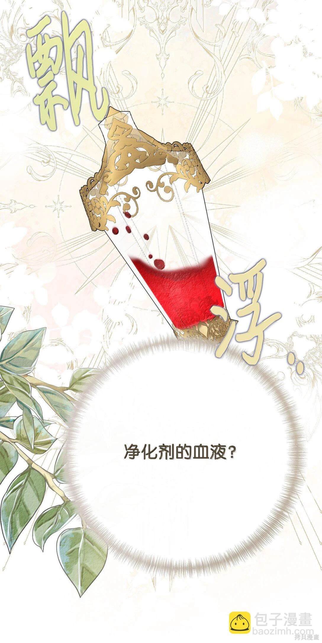 第116话