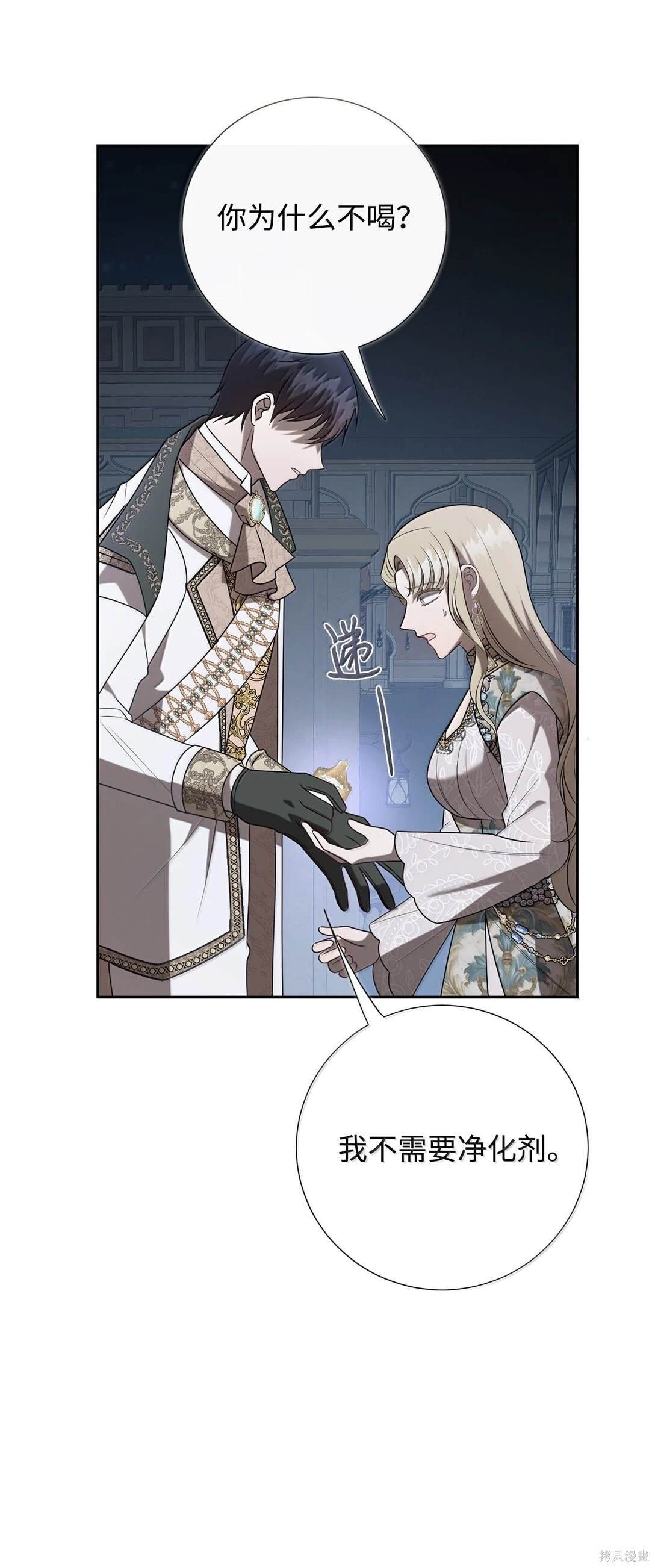 第116话