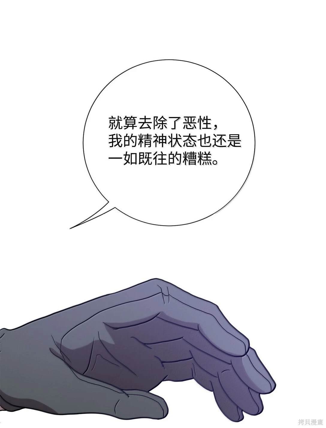 第116话