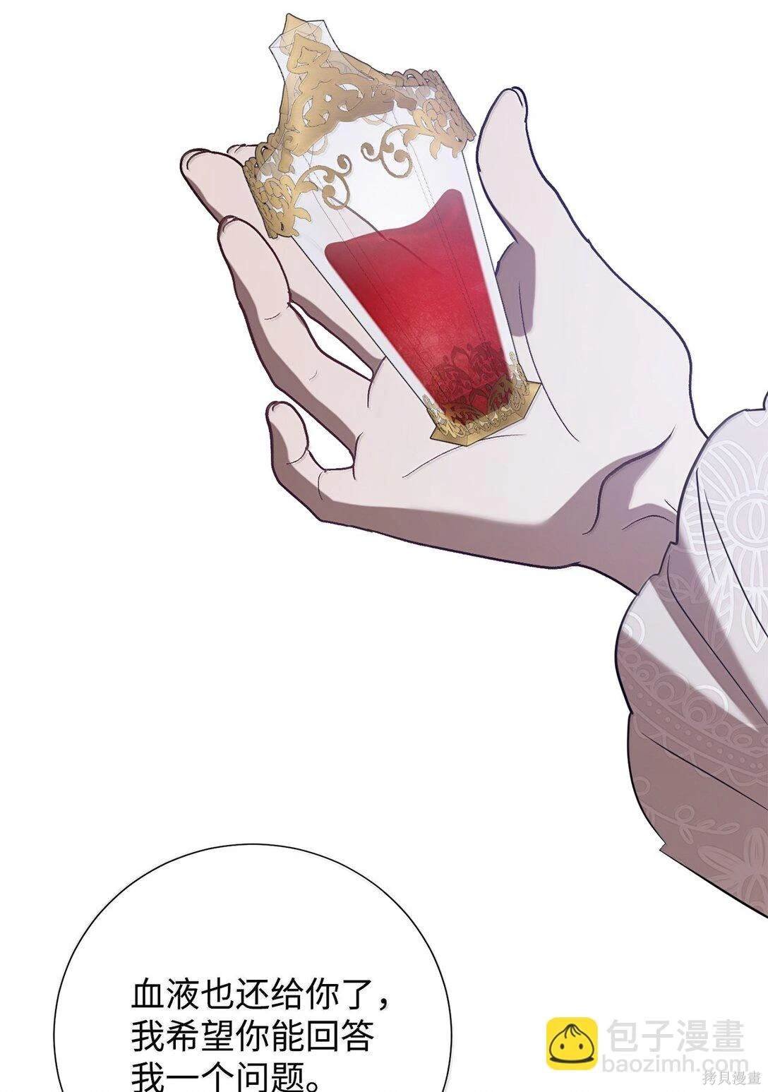 第116话
