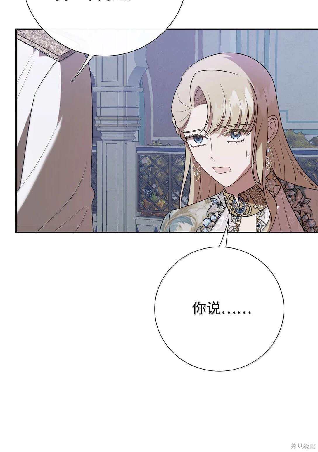 第116话