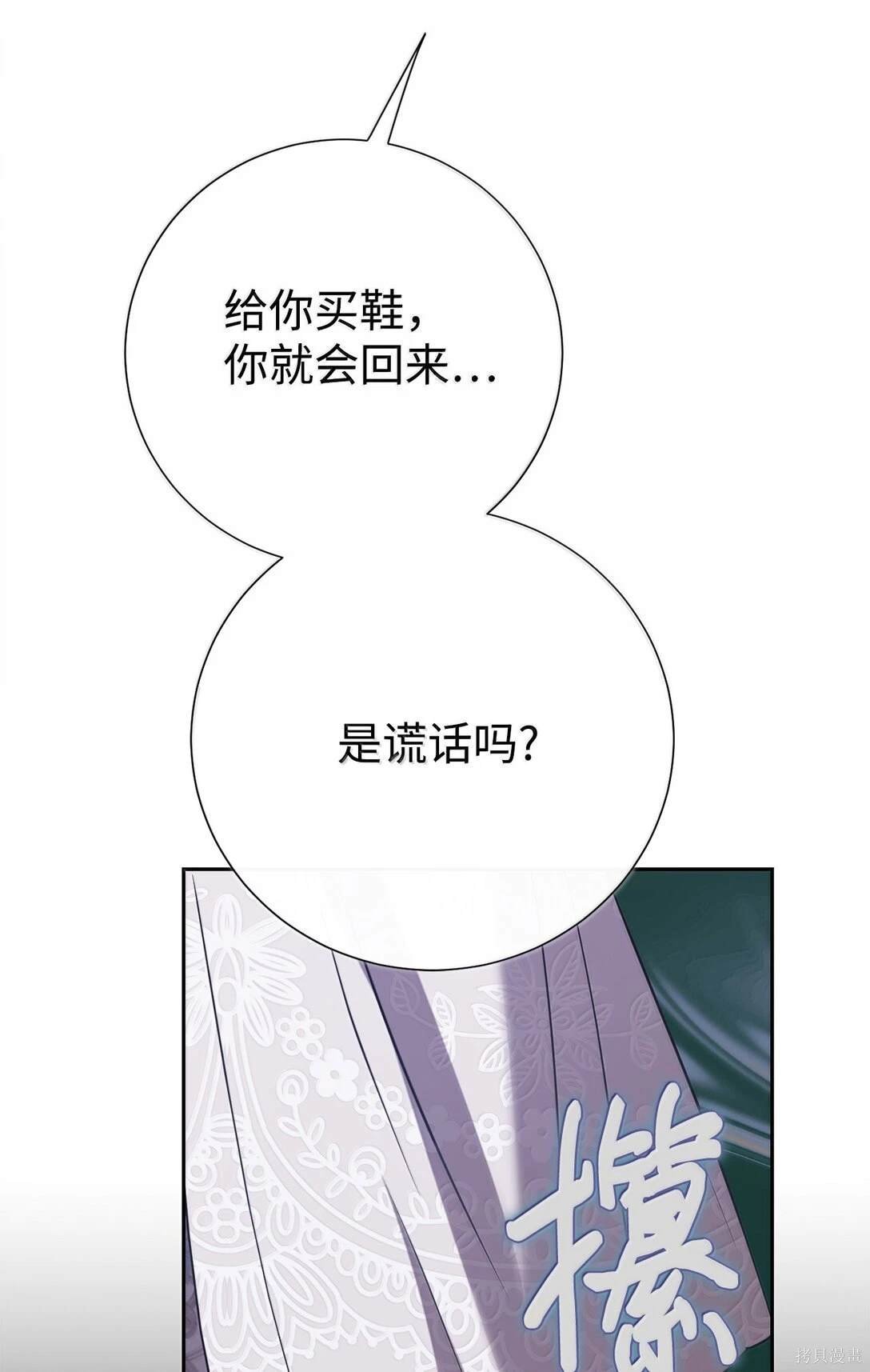 第116话