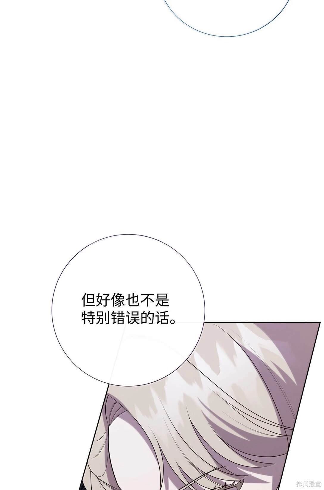 第116话