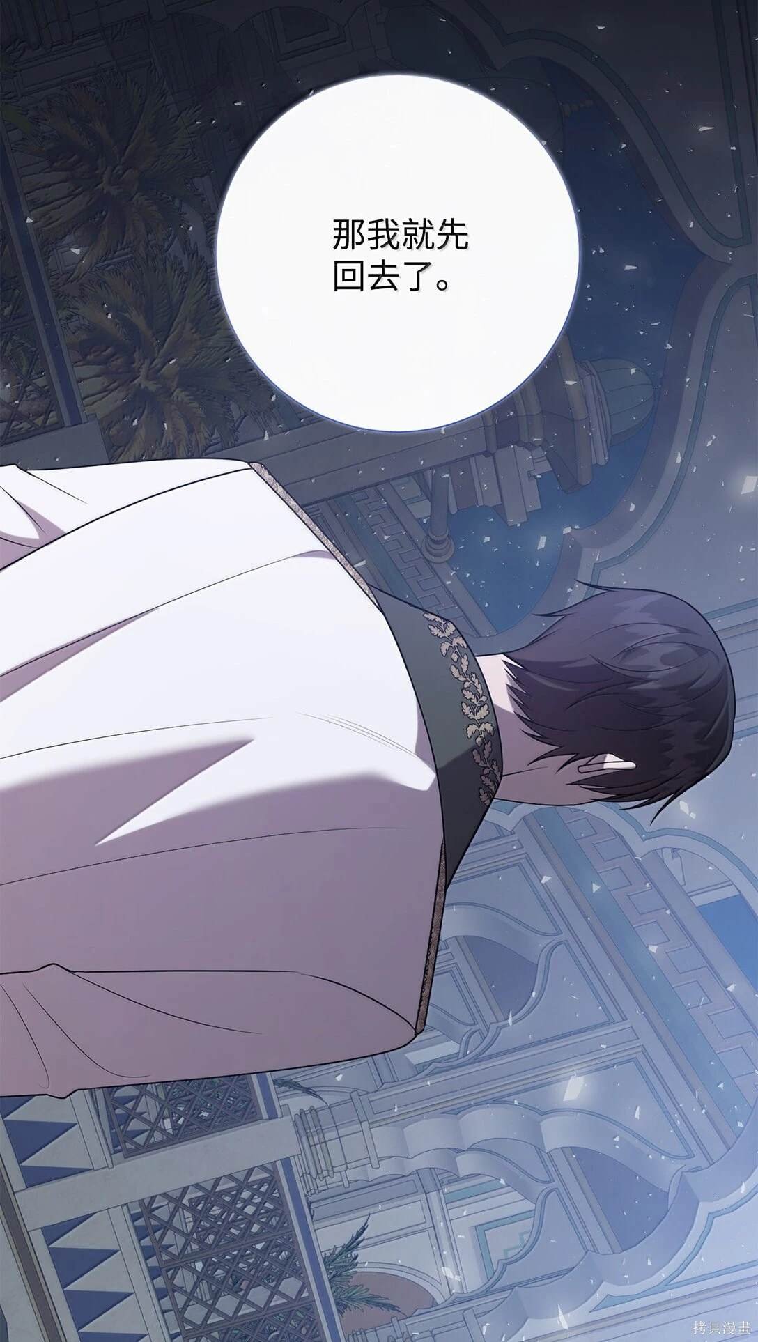 第116话