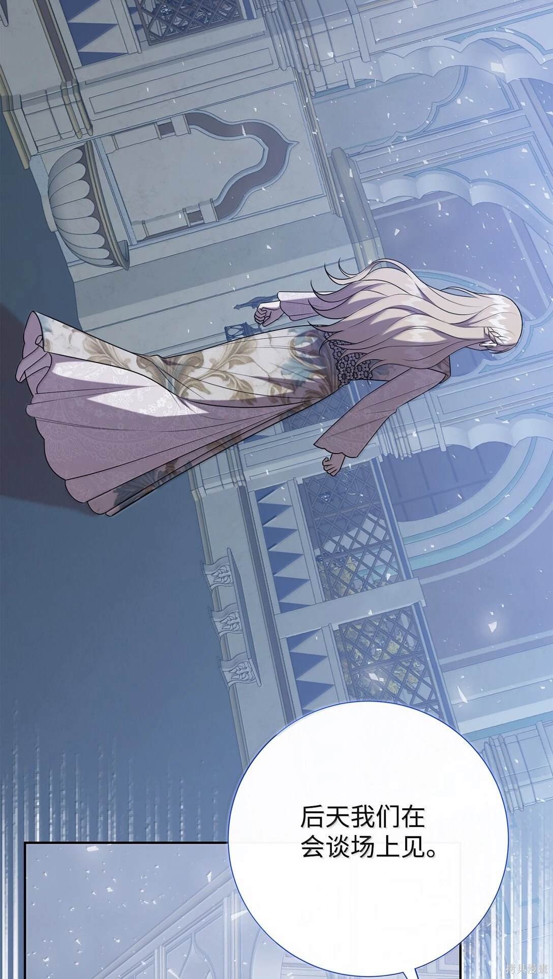 第116话