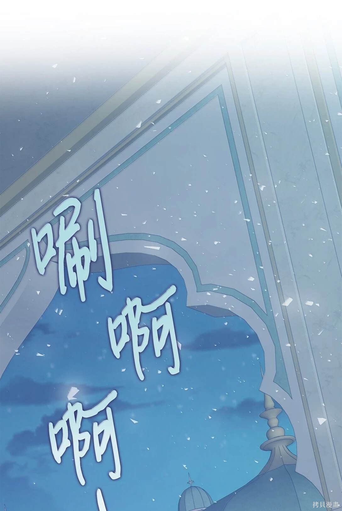 第116话