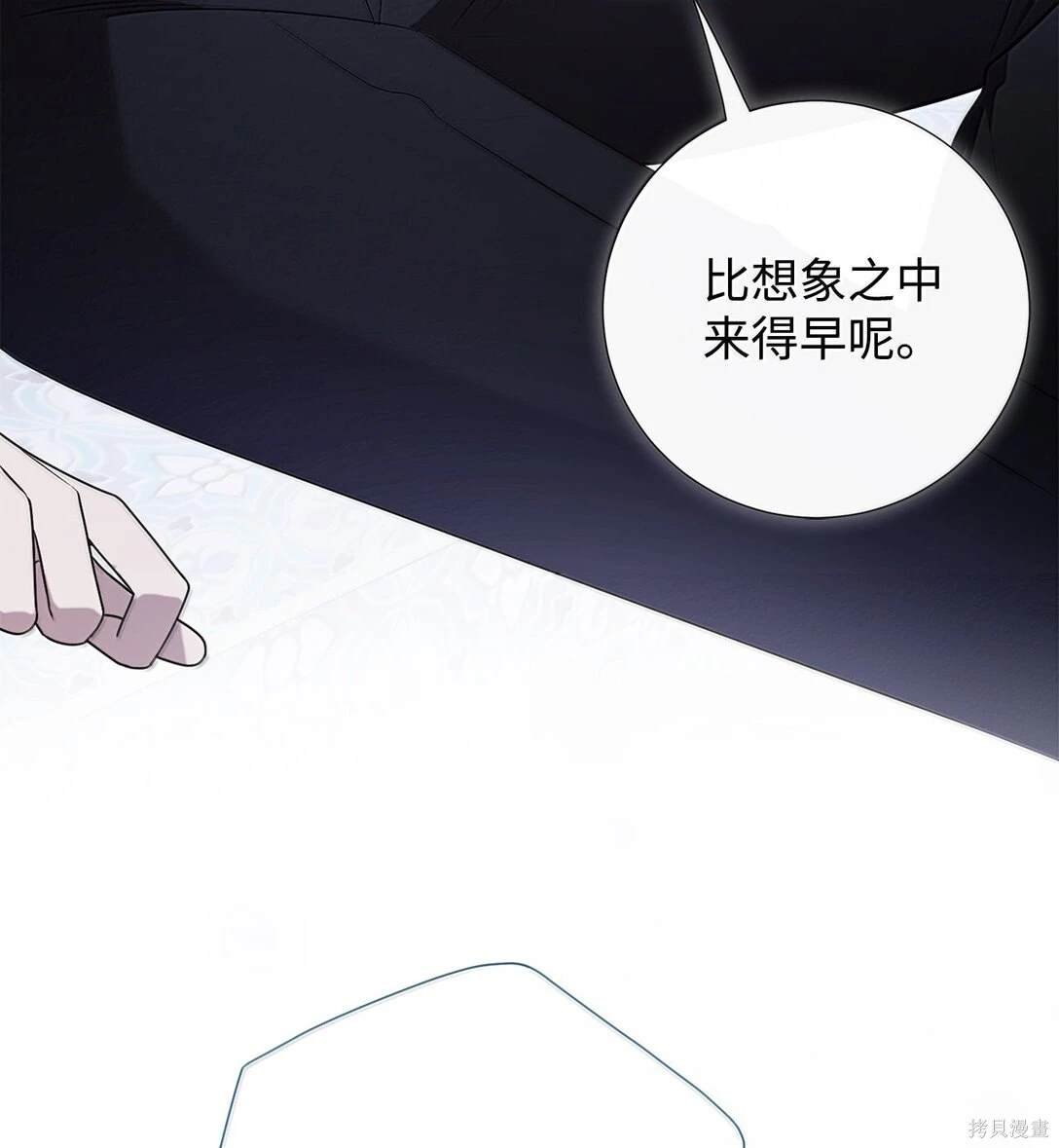 第116话